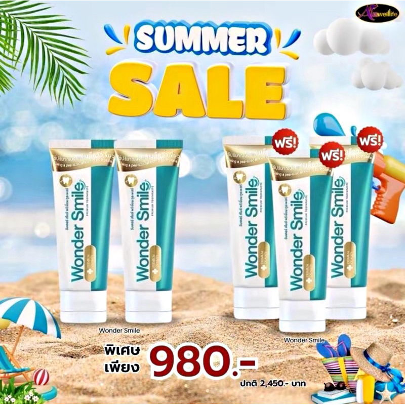 2 แถม 3 ยาสีฟัน Wonder Smile วันเดอร์สไมล์ กลิ่นปาก ฟันผุ ฟันเหลือง หินปูน น้ำลายบูด