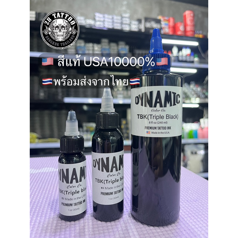 สี Dynamic TBK (Triple Black) ดำเข้ม สีสักแท้ 1000%