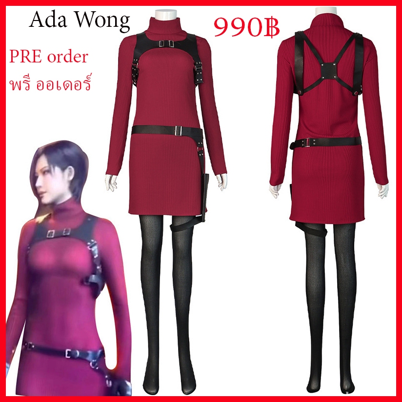 Pre Order พรีออเดอ ชุด เอด้า หว่อง ADA Wong costumes adult cosplay Resident EVIL Halloween คอสเพลย์