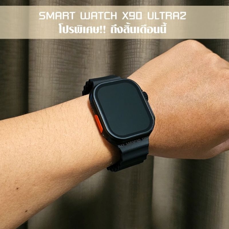 x90 Ultra2 สมาร์ทวอทช์ ใหม่ล่าสุด 2024