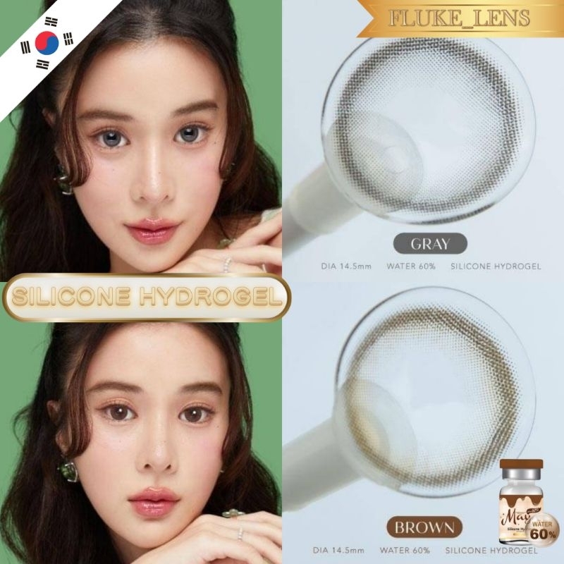 ✨️𝐍𝐞𝐰 คอนแทคเลนส์ Silicone Hydrogel 🤎 Butter Scoth 🤎 (มินิ) เลนส์พรีเมี่ยม Mayalens อมน้ำ60%💧 ลดอาการตาแห้ง