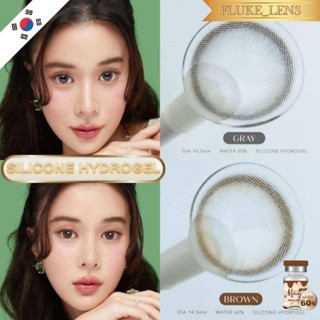 ✨️𝐍𝐞𝐰 คอนแทคเลนส์ Silicone Hydrogel 🤎 Butter Scoth 🤎 (มินิ) …
