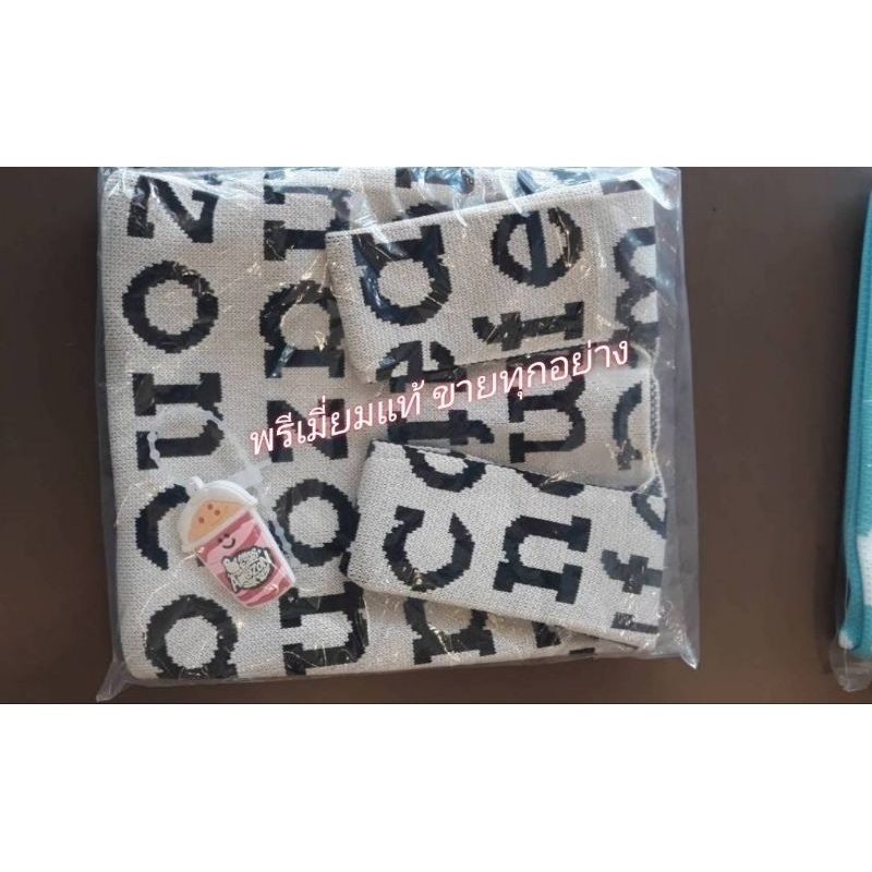 Café Amazon Knitting Bag กระเป๋าถัก ไหมพรม พร้อมสายคล้องสุด Cute มีให้เลือกสะสม ถึง 3 ลาย แท้อเมซอน100%