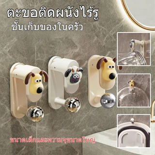 ที่แขวนกะละมัง ลายใหม่ ลายการ์ตูนน่ารัก​ แขวนของอเนกประสงค์ ไม่ต้องเจาะผนัง​