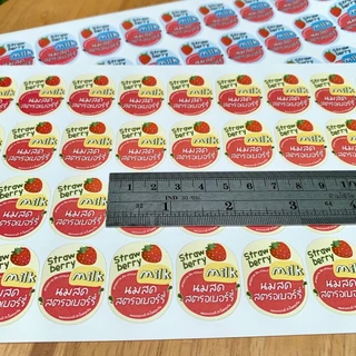 สติกเกอร์นมสดตรอเบอร์รี่ สติกเกอร์เขย่าก่อนดื่ม ฉลากสินค้า สตอเบอร์รี่ Strawberry สติกเกอร์กันน้ำ [B4+6]