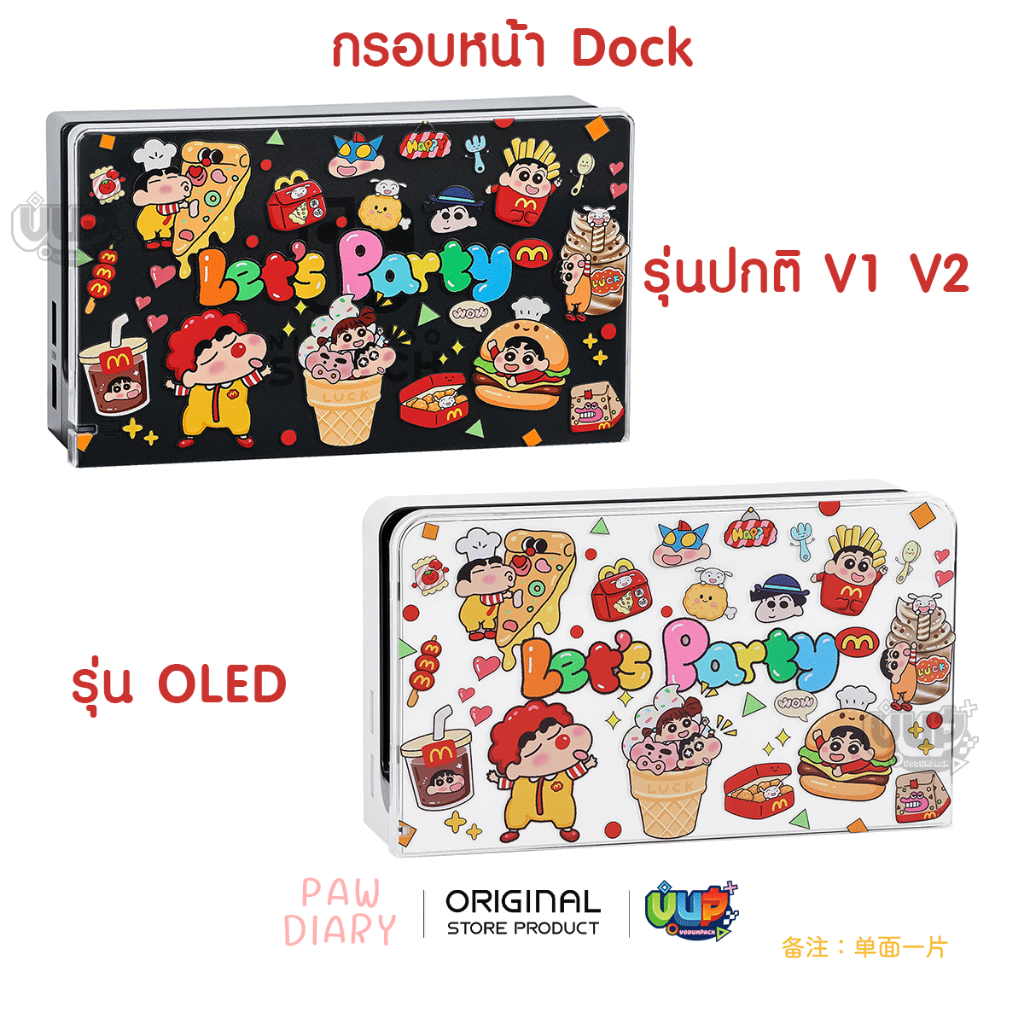 [PAW DIARY] Shinchan เคส ชินจัง Nintendo Switch OLED / กระเป๋า / กรอบ DOCK / LITE สำหรับ นินเทนโด้สวิช รุ่นปกติ
