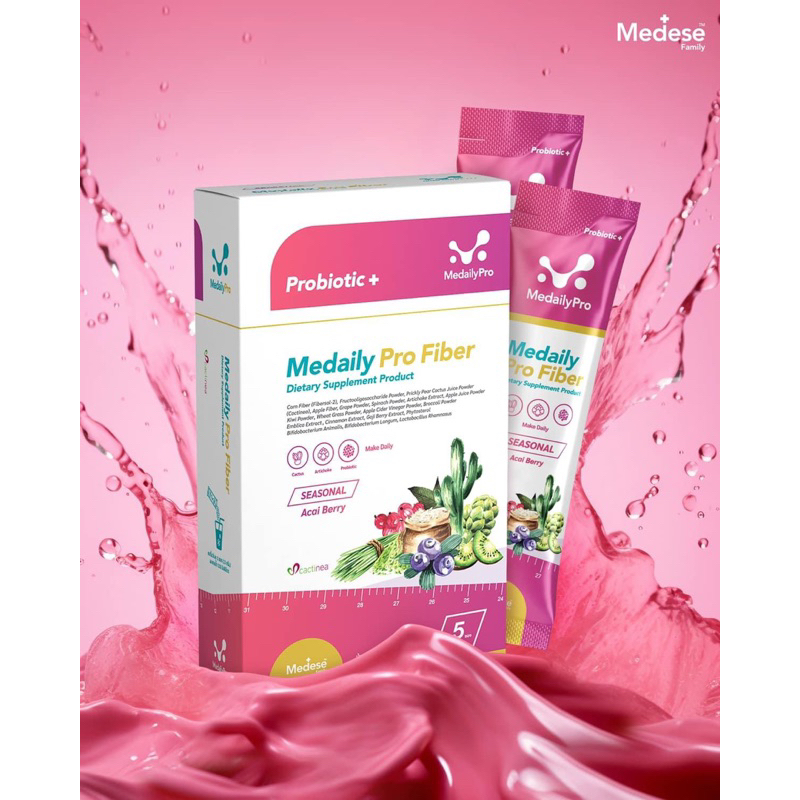 ซื้อ 💗พร้อมส่ง•Medaily Profiber Acai Berry ตัวใหม่ของแท้100%