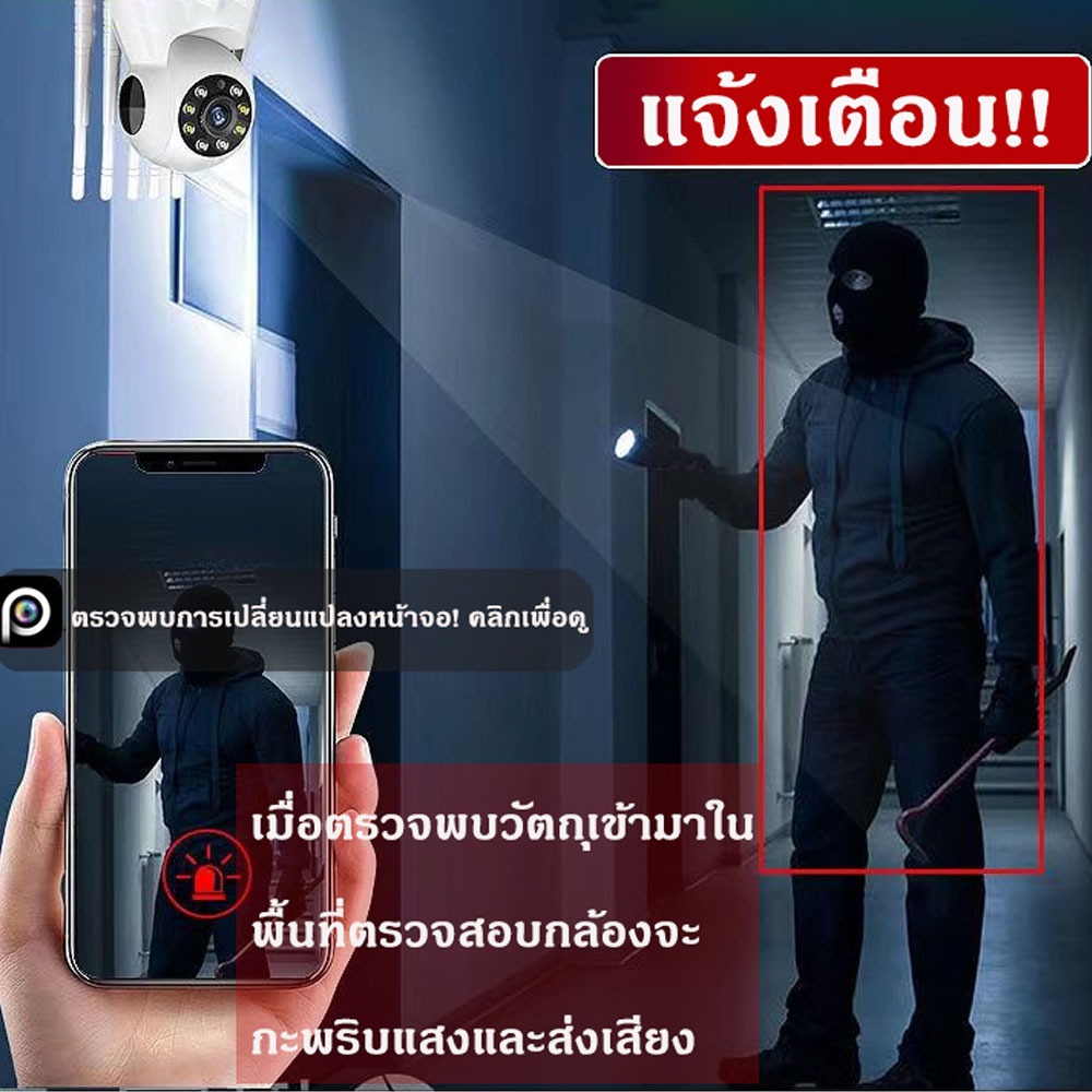 ซื้อ1แถม1 5G กล้องวงจรปิด 8MP Security ip Camera กล้องไร้สาย มีภาษาไทย คมชัด 2Way มองเห็นในที่มืด