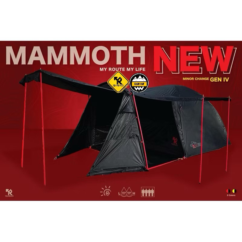 เต๊นท์ Yellow Route - BLACK MAMMOTH TENT (Gen4)2024