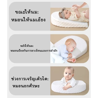 หมอนกันแหวะนม กันอ้วก/อ้อก ลดกรดไหลย้อน สำหรับเด็ก