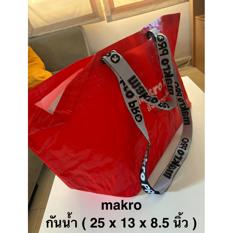 กระเป็าผ้า ถุงผ้า ช้อปปิ้ง จ่ายตลาด กระเป๋าผ้ารักษ์โลก (มีให้เลือกหลายแบบ) ราคาถูก