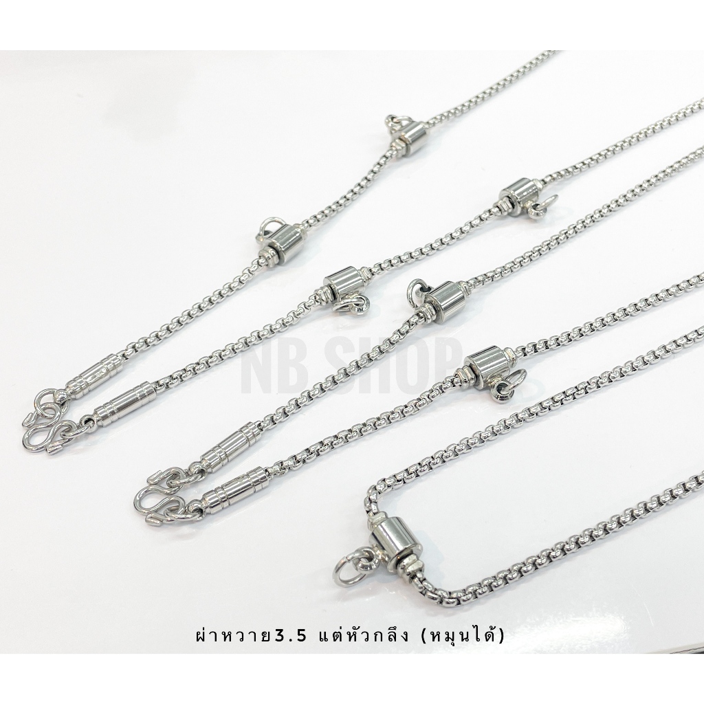 S-810 สร้อยคอสแตนเลสลายผ่าหวาย3.5 แต่งตะขอ ตะขอกลึงขุนกระบอกหมุนได้  24'26/3"28/6 นิ้ว สีเลส Silver color
