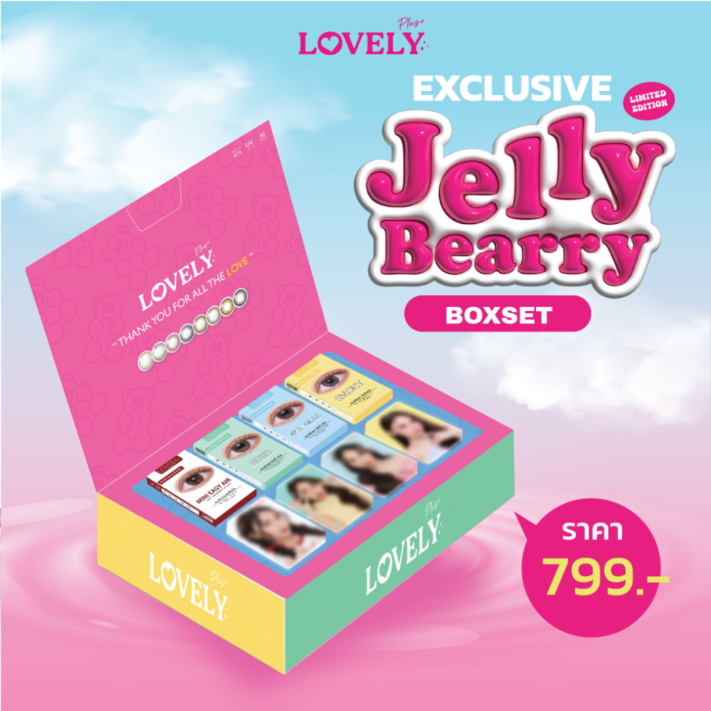 LOVELYPLUS New Collection : Jelly Bearry (คละลาย)