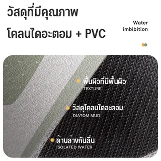 🌈พร้อมส่ง✅แผ่นดูดซับน้ํา dry mat แห้งเร็ว 60x40cm แผ่นรองท่อระบายน้ํา ดูดซับน้ําได้ดี สําหรับวางบนโต๊ะอาหาร