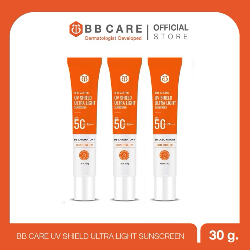 แพ็คเกจใหม่ BB CARE UV SHIELD SPF50+ PA4+ กันแดดเนื้อมูส ปกปิดคุมมัน กันน้ำกันเหงื่อ 30 กรัม 3 ชิ้น
