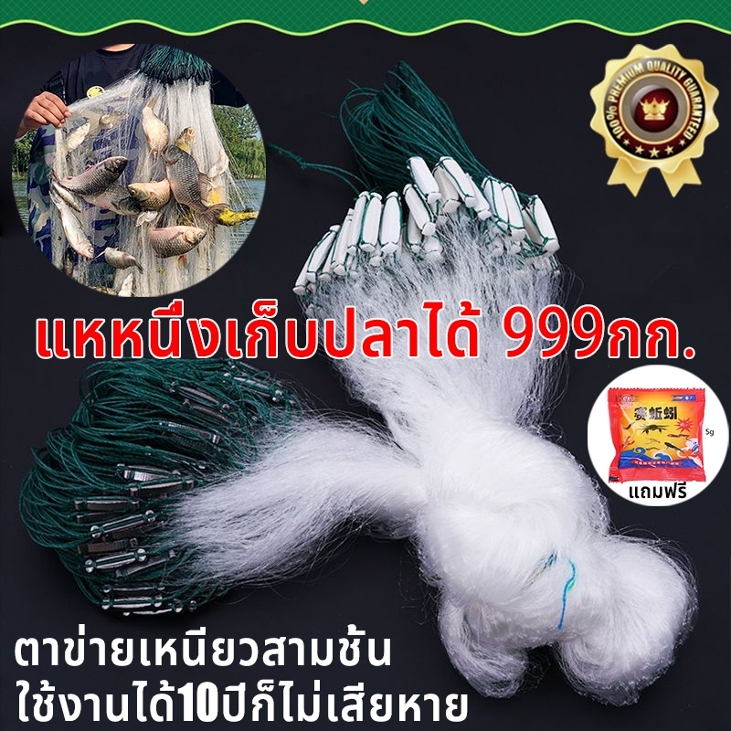 กันปลาหนีได้ 100% อวนรุมทุ่นตะกั่ว หลุมเส้นใยเคมีตาข่ายรอกชั้นเดียวตกปลากลางแจ้งสุทธิลอยสุทธิปลาตาข่ายตาข่ายดัก อวนใยบัว
