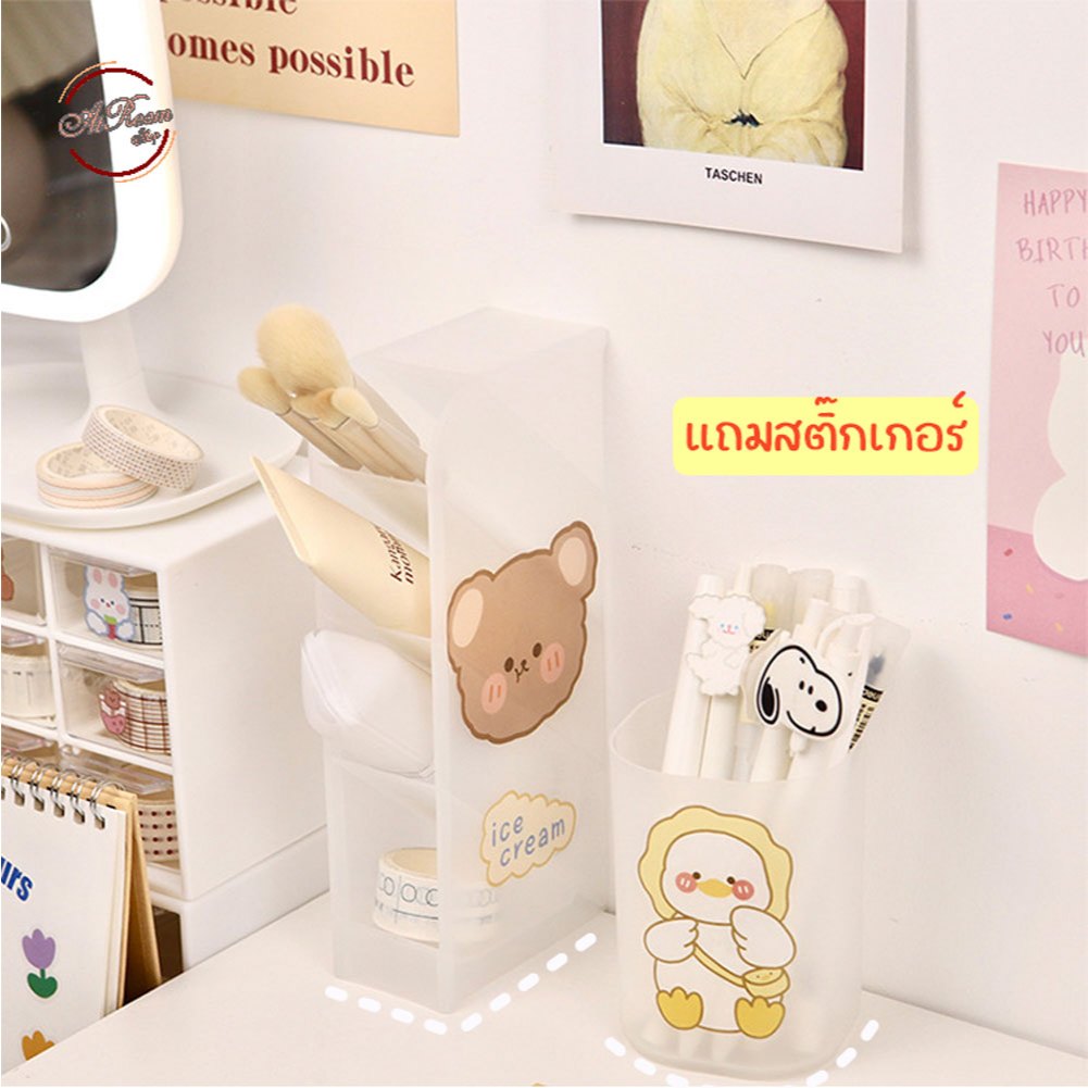 ฟรีสติ๊กเกอร์ DIY คอนโดเก็บปากกา ที่ใส่ปากกา ทรงสูง กล่องใส่ของ สีใส