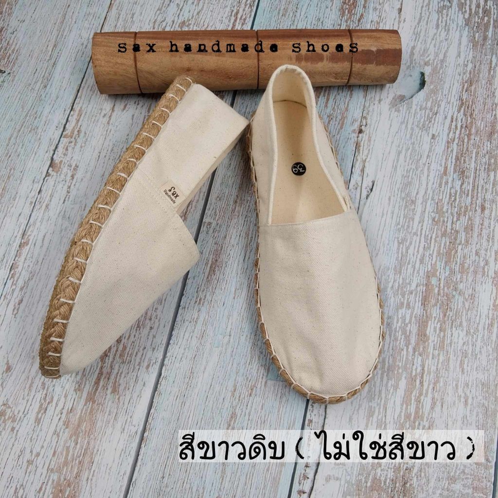รองเท้าแฮนด์เมดเอสปาดริล ใส่ได้ทั้งชายและหญิง สีขาวดิบ(ไม่ใช่สีขาว)