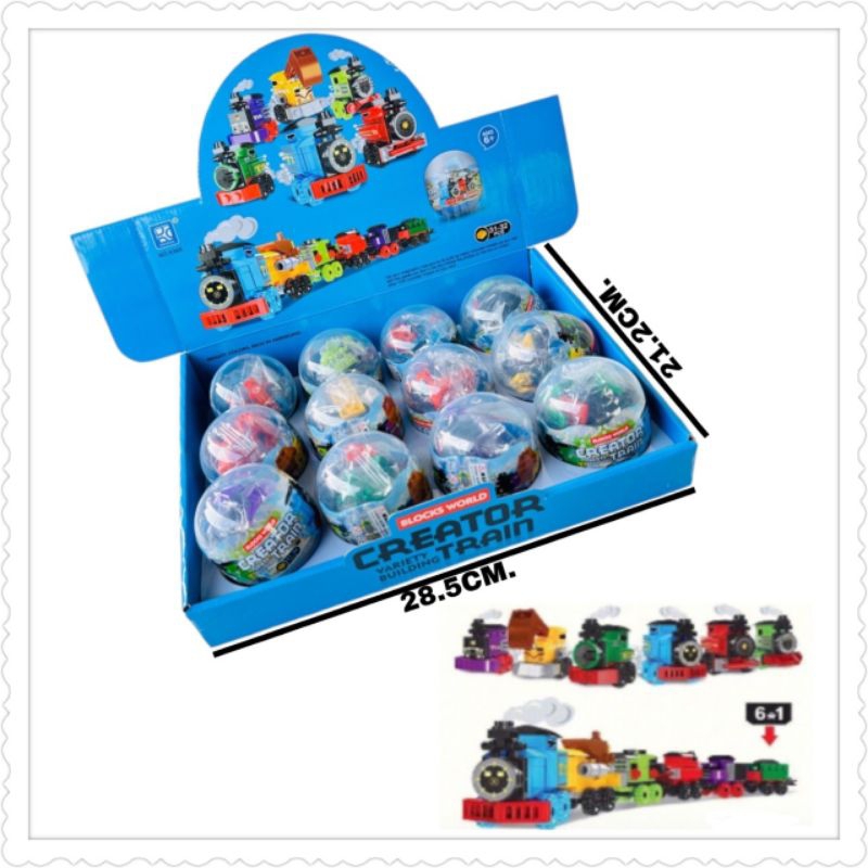 ของเล่นตัวต่อรถไฟยกกล่อง 12 ชิ้นคละแบบงานเกรดพรีเมี่ยม