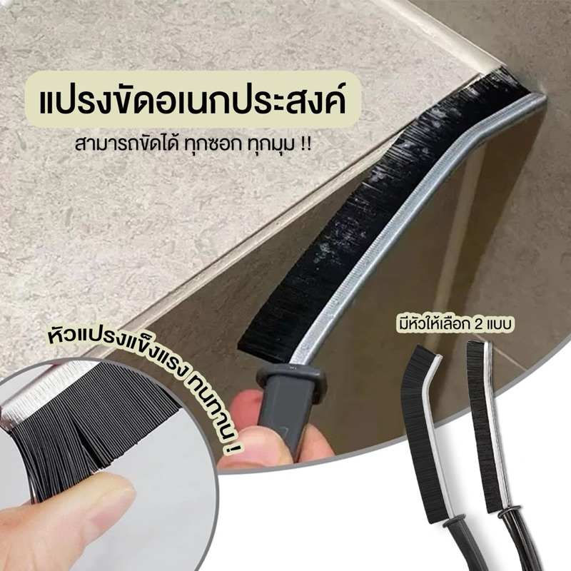 (จัดส่งเร็วนำส่งจากไทย)ไม้แปรงทําความสะอาดกระเบื้อง ขนาด 23CM ข้อต่อที่แคบ ทนทาน แปรงขัดทําความสะอาดซอกลึก