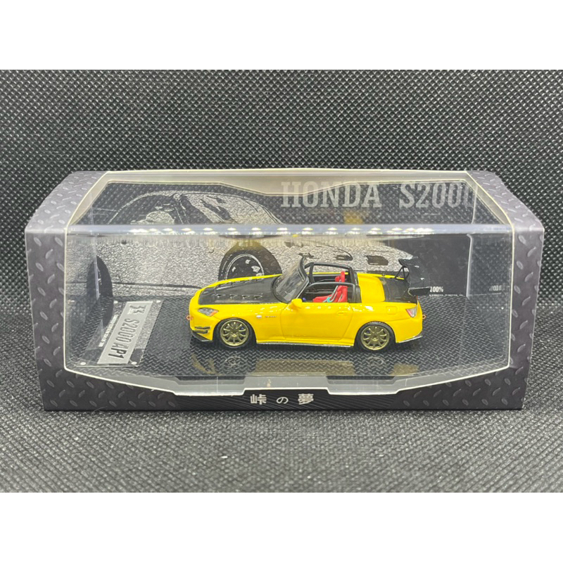 Honda S2000 AP1 สเกล 1/64 Dreams