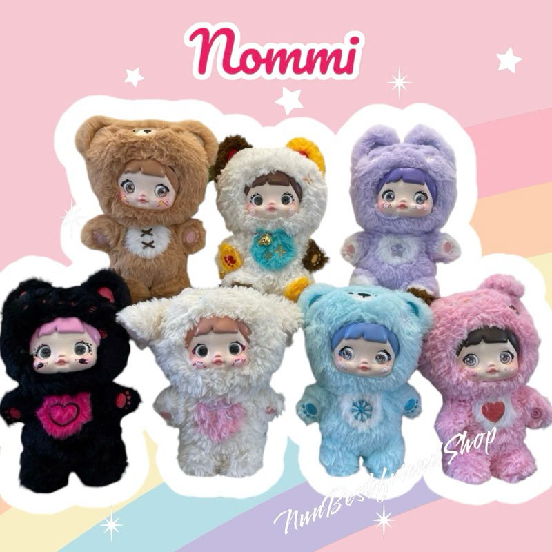 พวงกุญแจตุ๊กตา Nommi Loveliness never ends นอมมิ หมุนตาได้3แบบ พร้อมส่งจากไทย