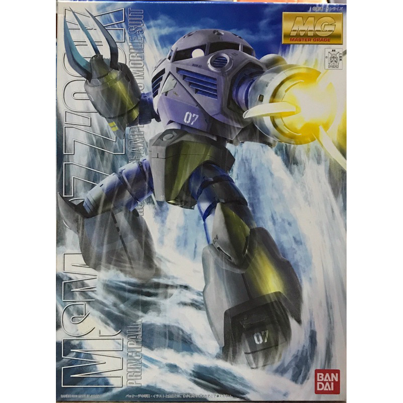 BANDAI MG MSM-07S Z"GOK สินค้าใหม่ ของแท้