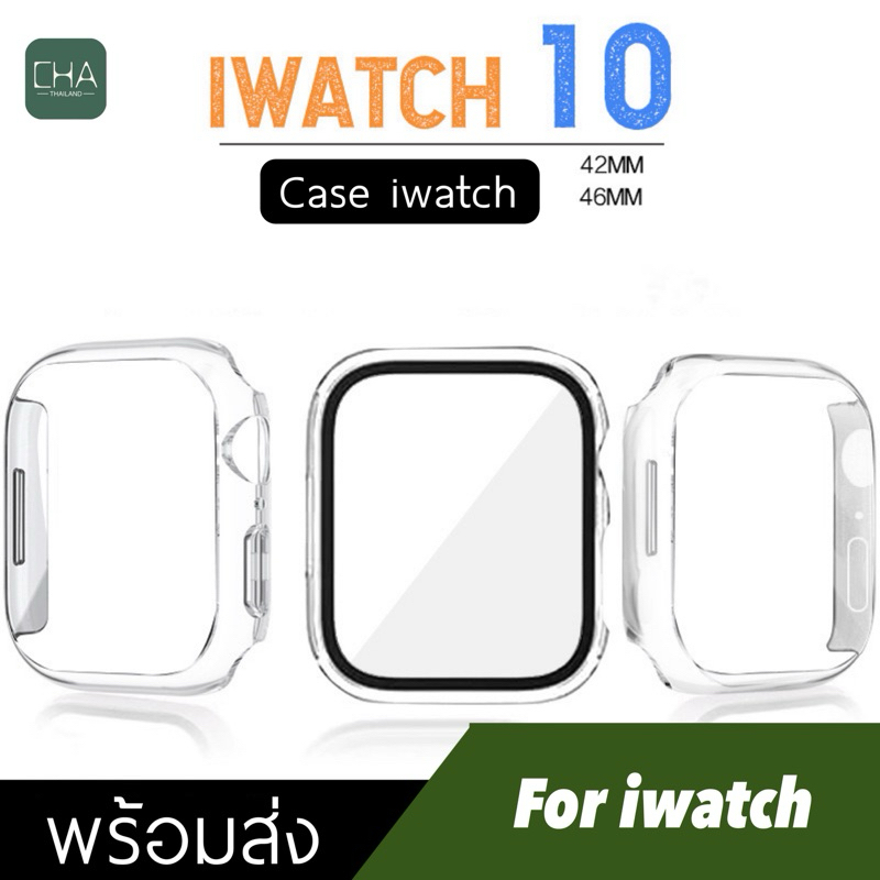 เคสกระจกสําหรับ Applewatch series 11 10 42mm 46mm เคส เเข็ง ￼ S10