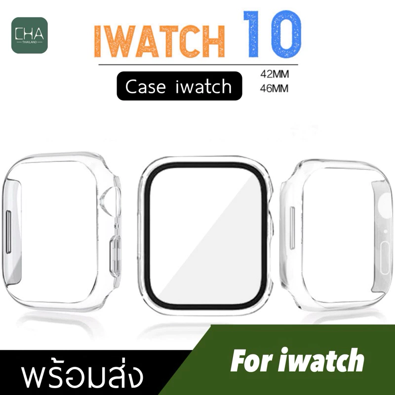 เคสกระจกสําหรับ Applewatch series 11 10 42mm 46mm เคส เเข็ง ￼ S10