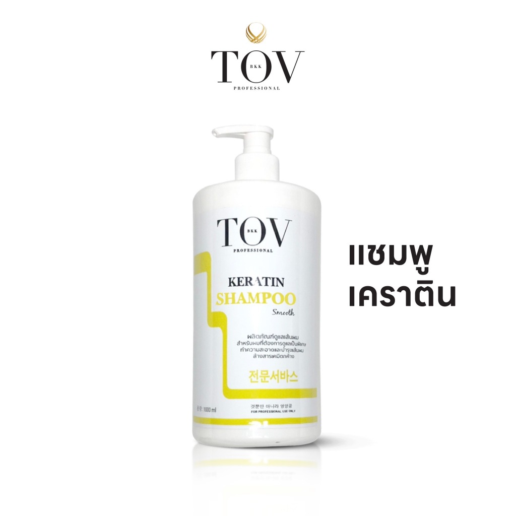 แชมพูเคราตินเข้มข้นที่ร้านเสริมสวยนิยมใช้บำรุงเส้นผมTOV1000ml.