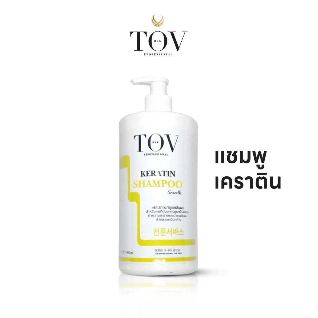 แชมพูเคราตินเข้มข้นที่ร้านเสริมสวยนิยมใช้บำรุงเส้นผมTOV1000ml.
