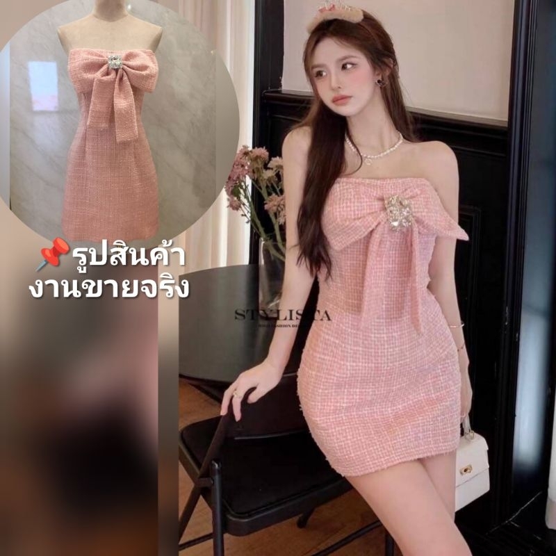 ชุดคุณภาพดี ตรงปก ร้านนี้มีพร้อมส่งเลย ไม่ต้องเช็ค*ส่งไว เดรส ชุดออกงานสี​ ชมพู​ Stylista​