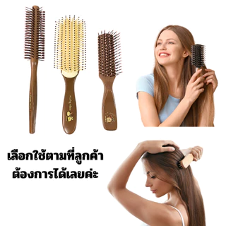 หวีแปรงผม แปรงหวีผม สีชา กาแฟ หวีม้วนผม แปรงไดร์ กลมใหญ่ จัดแต่งทรงผม ทนทาน ไม่เจ็บหนังหัว พกพาง่าย สะดวก ซาลอน ZX
