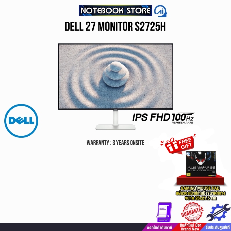 DELL 27 MONITOR S2725H/(IPS FHD/100 Hz)/ประกัน 3 Years Onsite"