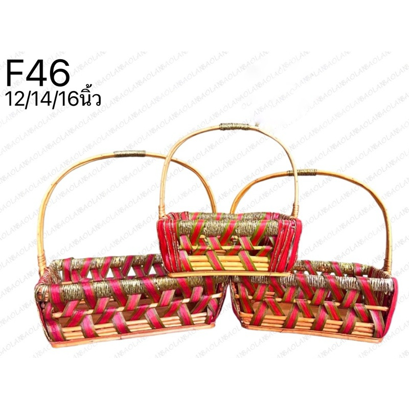 (พร้อมส่ง) F46 กระเช้างานแฮนด์เมดจากไม้อย่างดี ทนทาน แข็งแรง