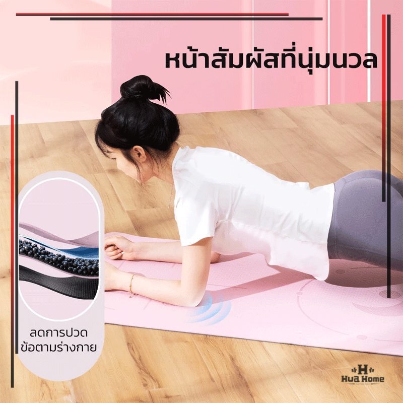 เสื่อโยคะ YOGA mat กีฬา ฟิตเนส นุ่ม หนึบ ไม่ลื่น หนา 6mm รับแรงกระแทกได้ดี รูปที่ 5