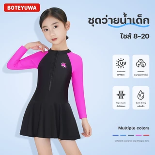 ชุดว่ายน้ำเด็กน่ารัก ชุดว่ายน้ำวันพีช ชุดว่ายน้ำกันUV ชุดว่ายน้ำแขนยาวกระโปรง รุ่น E1309