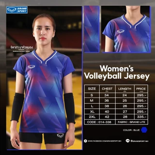GRAND SPORT เสื้อกีฬาหญิงพิมพ์ลาย รหัส : 014338