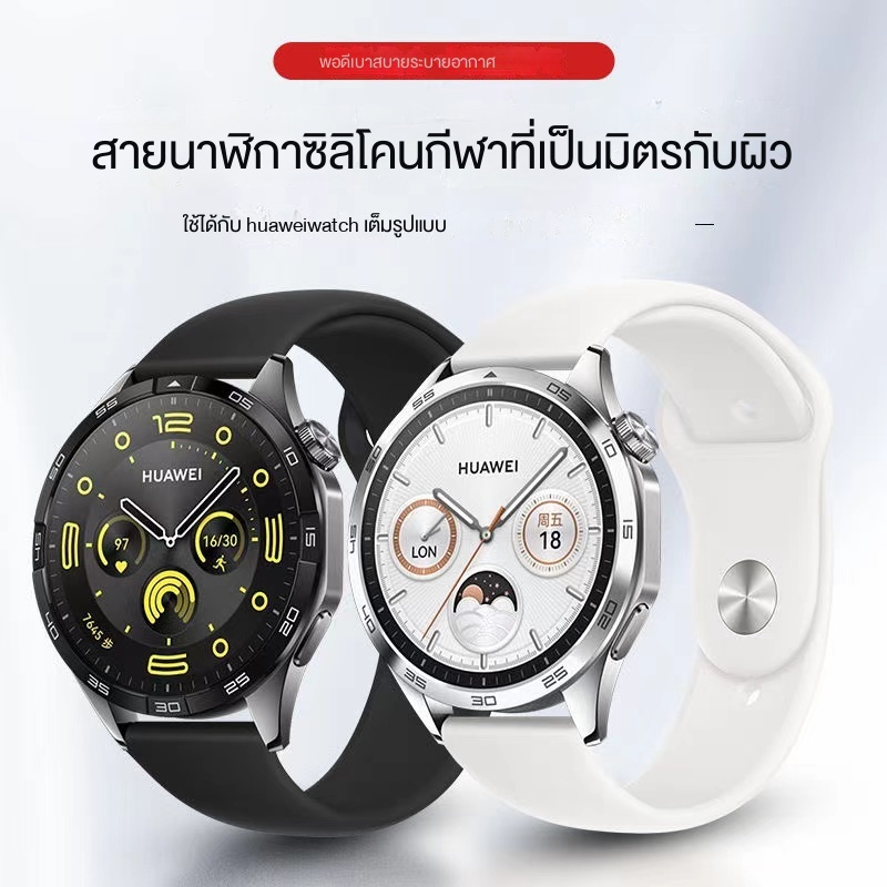 สายนาฬิกา Huawei GT5/GT2/GT2e/GT3/Gt4/GT/watch5pro/watch4/watch3ซิลิโคนล็อคสีดำสายนาฬิกา22mm