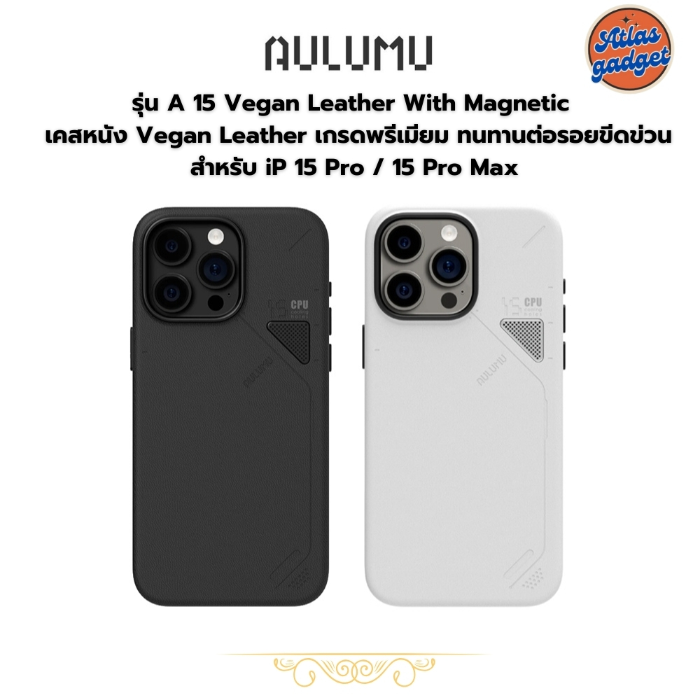 Aulumu รุ่น A15 Vegan Leather Magnetic เคสหนังVeganกันกระแทกเกรดพรีเมี่ยม-iPhone15Pro/15ProMax