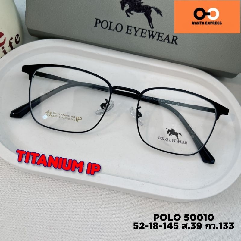 กรอบแว่นผู้ชาย เบา TITANIUM POLO 50010 50017 96028 พร้อมเลนส์ ตัดแว่น สายตาสั้น ยาว แว่นกรองแสง บลูบล็อก ออโต้ ตัดสายตา