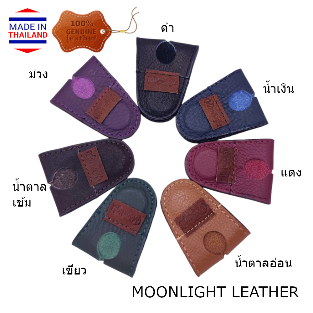 ที่หนีบธนบัตรหนังแท้ แบบแม่เหล็กแข็งแรง หนีบได้มากถึง 40 ใบ แบรนด์แท้ Moonlight มีหลายสี มีกล่อง - รูปที่ 6