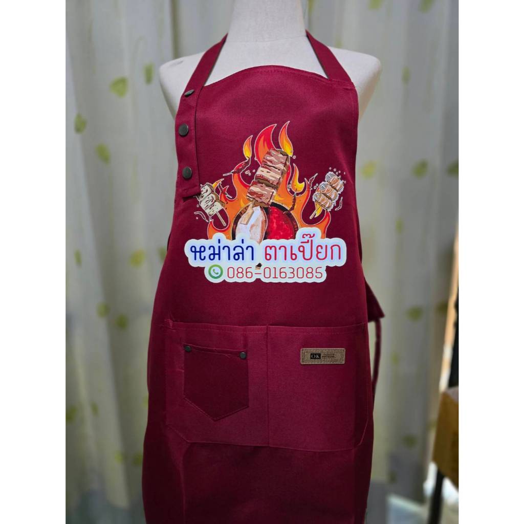 ผ้ากันเปื้อนสกรีนโลโก้ สกรีนชื่อร้าน ผ้าหนา ผ้ากันน้ำ - รูปที่ 2