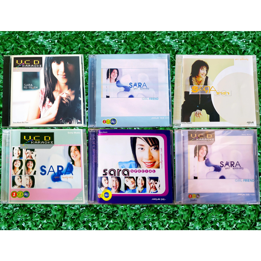 CD/VCD แผ่นเพลง SARA ซาร่า ผุงประเสริฐ รวมหลายอัลบั้ม GIRL-FRIEND/RE-TOUCH/sara SPECIAL/รวมเพลงฮิต