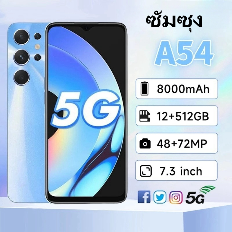 ซัมซุง A54สมาร์ทโฟน16GB RAM + 512GB ROM โทรศัพท์Android 5G 6.8นิ้วหน้าจอHD แบตเตอรี่ 5000mAh รับประก