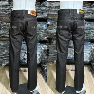ผ้าดิบ 14 ออนซ์ ทรงกระบอกเล็ก กางเกงยีนส์ขายาวผู้ชาย สีมิทไน…