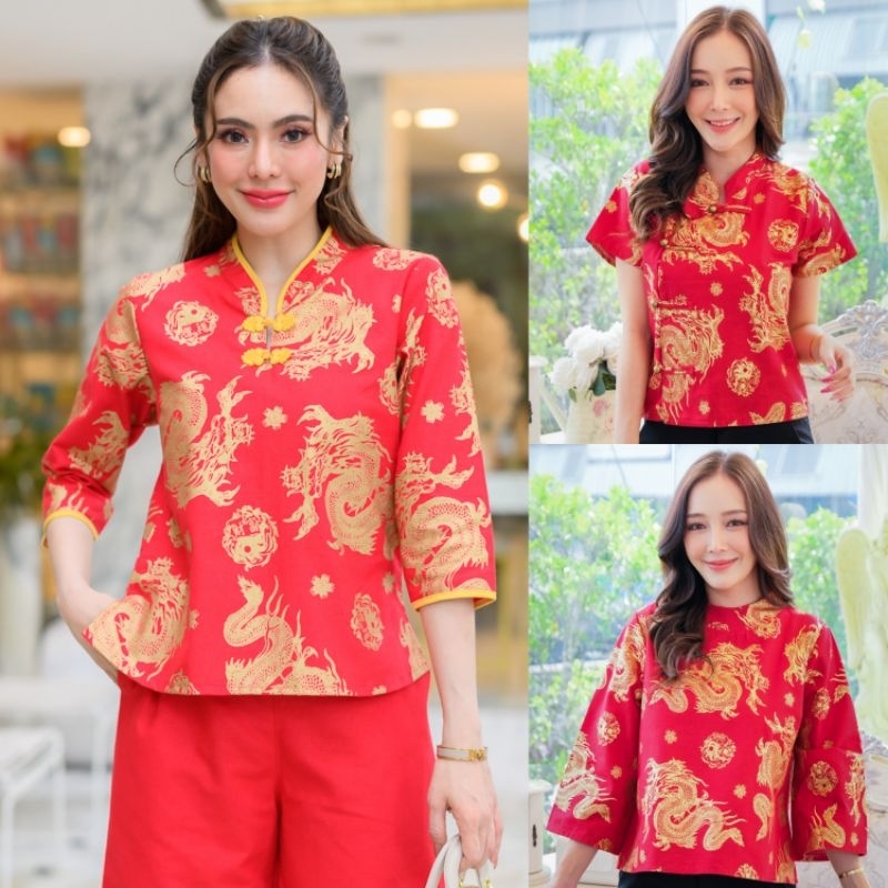 เสื้อตรุษจีนผ้าฝ้ายเชียงใหม่