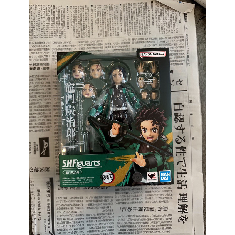 Bandai S.H.Figuarts Tanjiro Kamado Demon Slayer Kimetsu no Yaiba SHF
