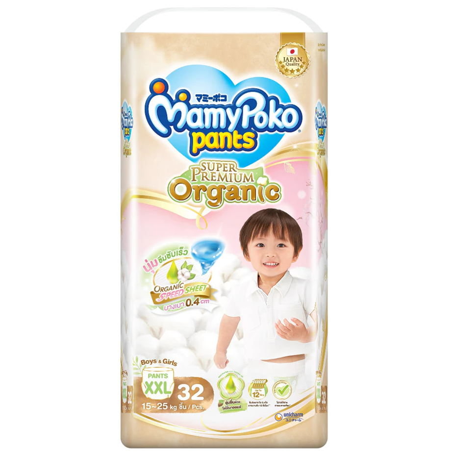 32 ชิ้น ไซส์ XXL MamyPoko Super Premium Organic Pants มามี่โพโค กางเกงผ้าอ้อมเด็ก ซุปเปอร์ พรีเมี่ยม ออร์แกนิค