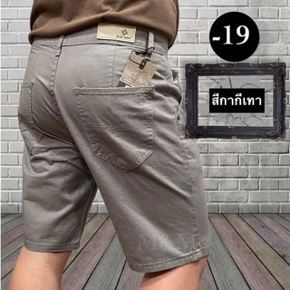กางเกงผู้ชาย ขาสั้นสามส่วน ผ้าcotton100% เอว28-44 ราคาถูก สีไม่ตก กางเกงลำลอง
